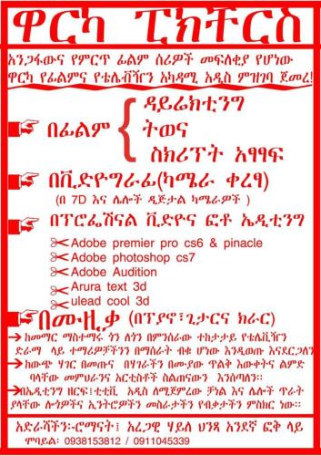 advert warka program