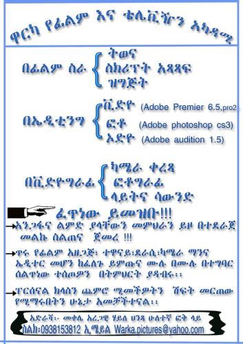 advert warka
