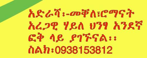 warka program